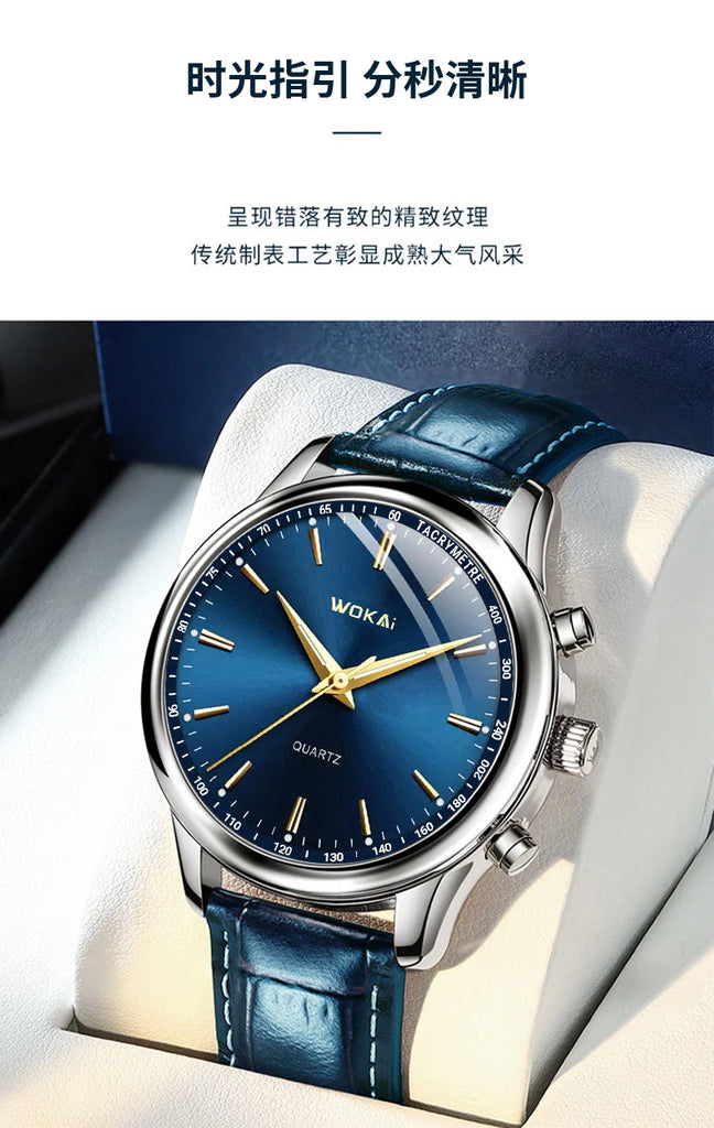 New 2023wokai business watch Quartz sports watch leisure belt men's women's clock