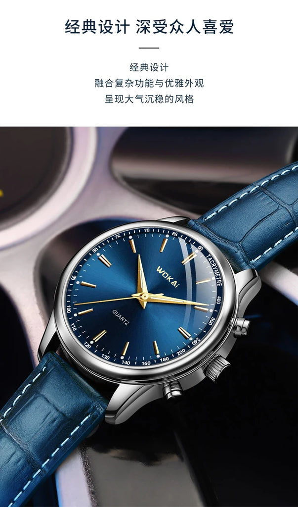 New 2023wokai business watch Quartz sports watch leisure belt men's women's clock