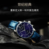 New 2023wokai business watch Quartz sports watch leisure belt men's women's clock
